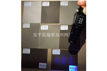 金刚网068